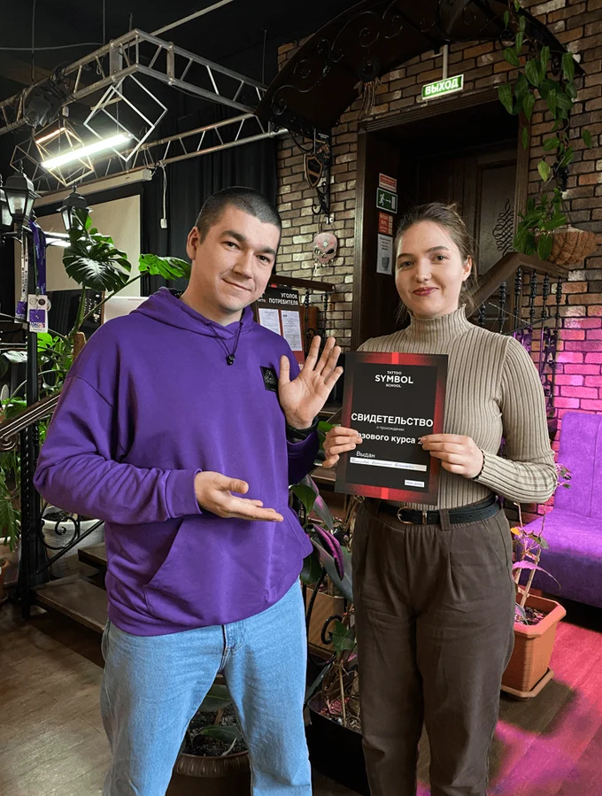 Мы создаем весь образ, чтобы вы чувствовали себя уверенно