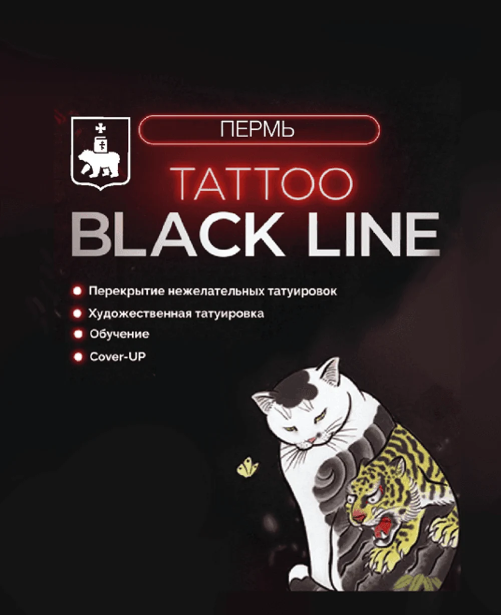 Место, где стиль становится частью характера